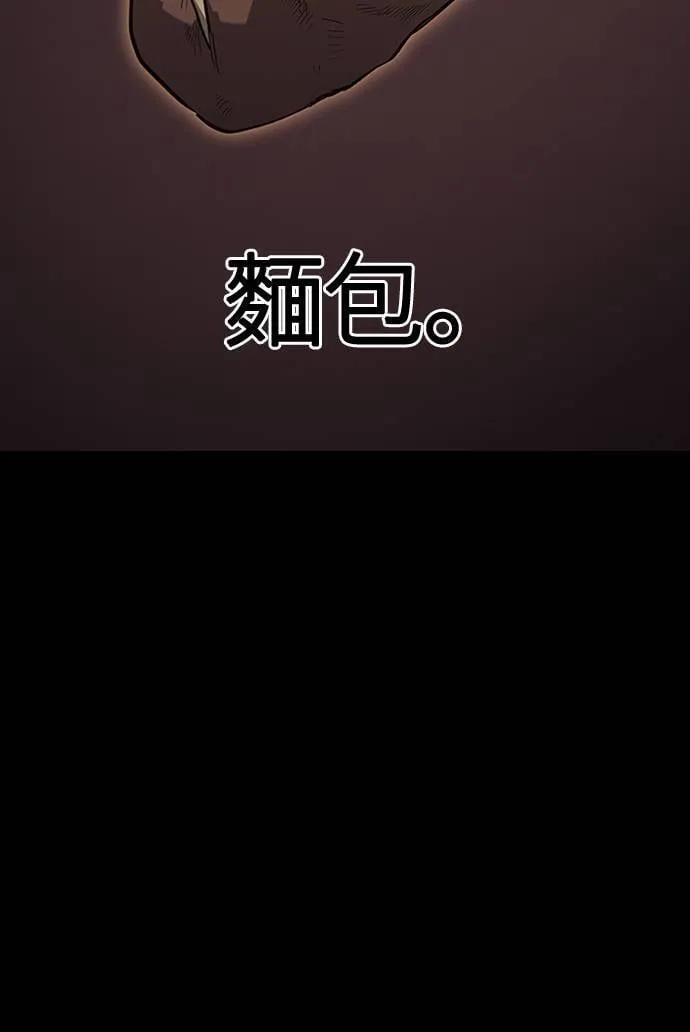 第3话 进入迷宫 第113页