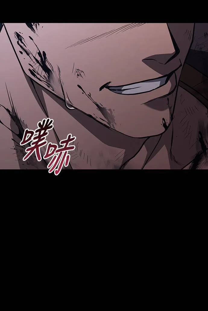 第3话 进入迷宫 第114页