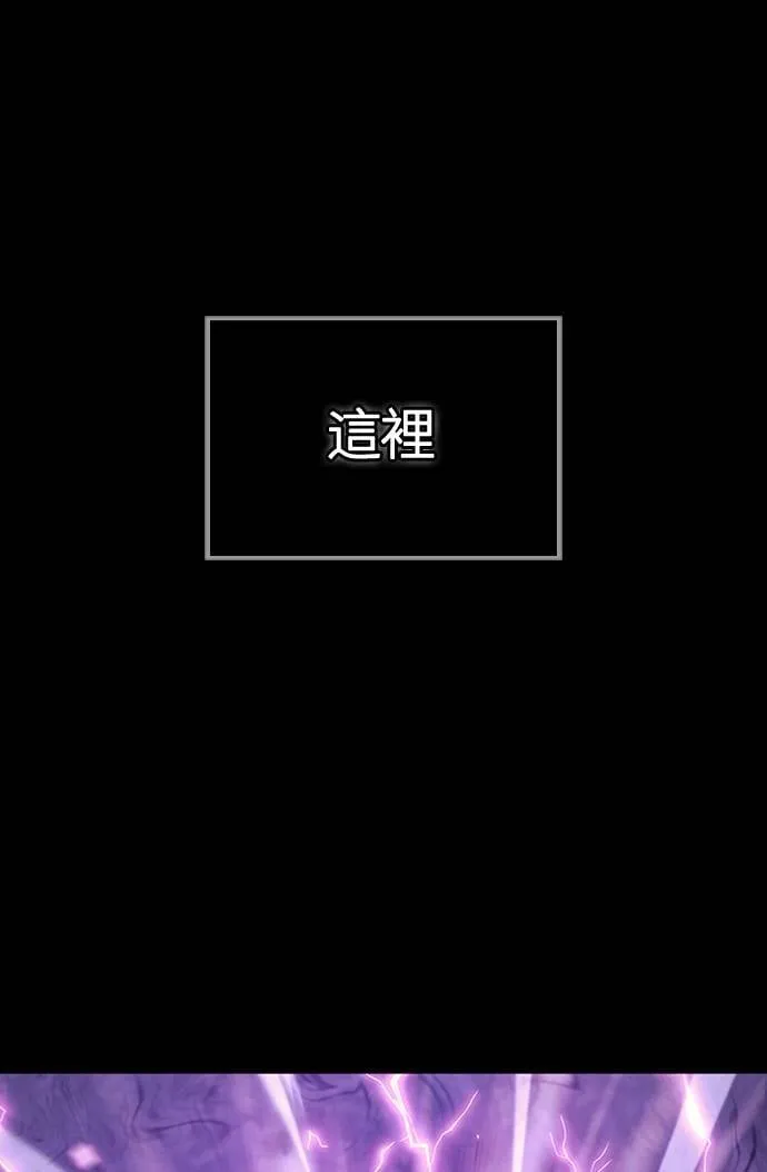 第3话 进入迷宫 第117页