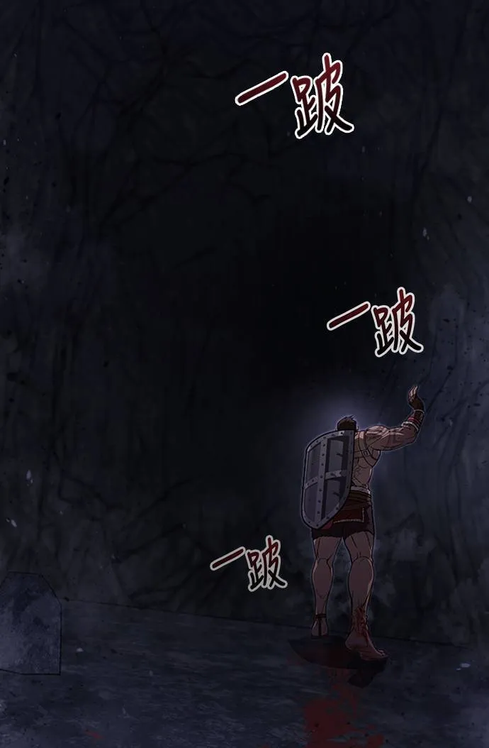 第3话 进入迷宫 第127页