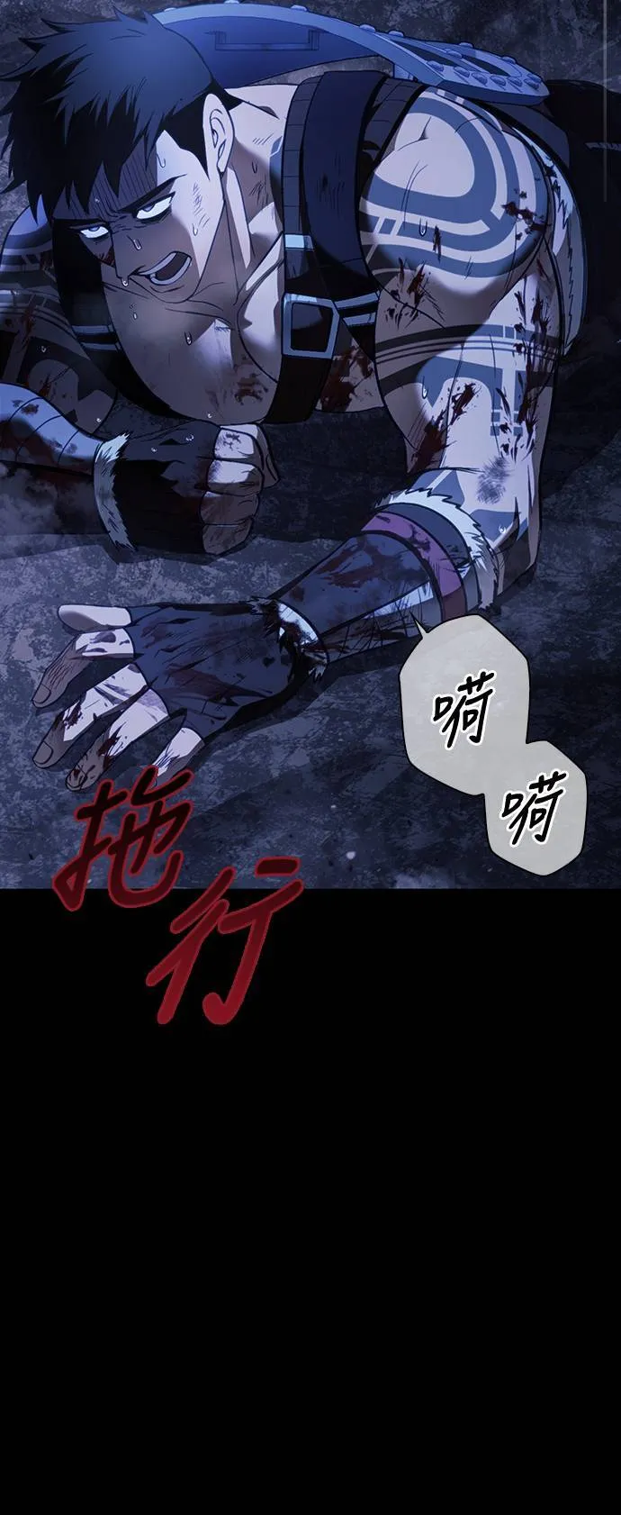 第4话 施与受 第11页