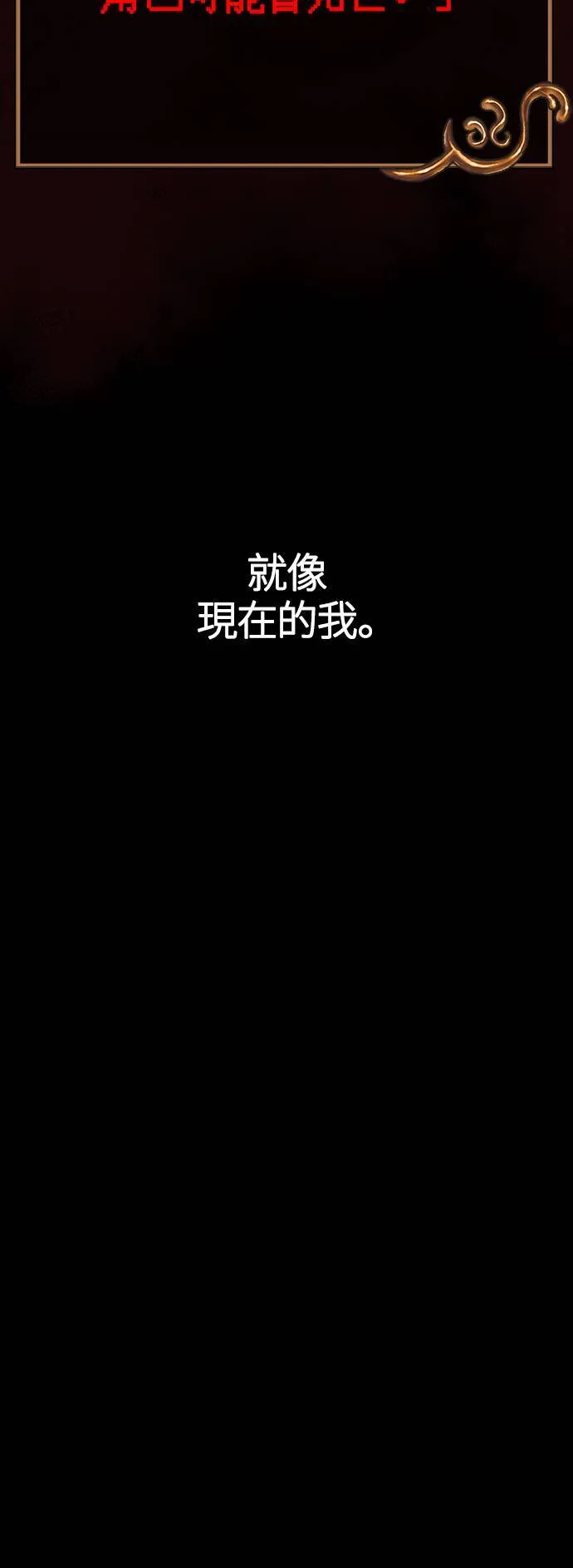 第4话 施与受 第17页