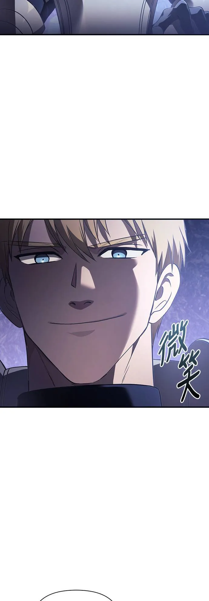 第4话 施与受 第41页