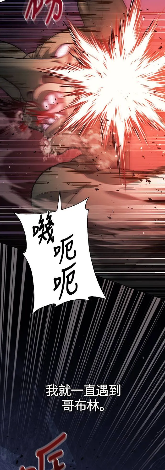 第5话 床伴 (1) 第3页