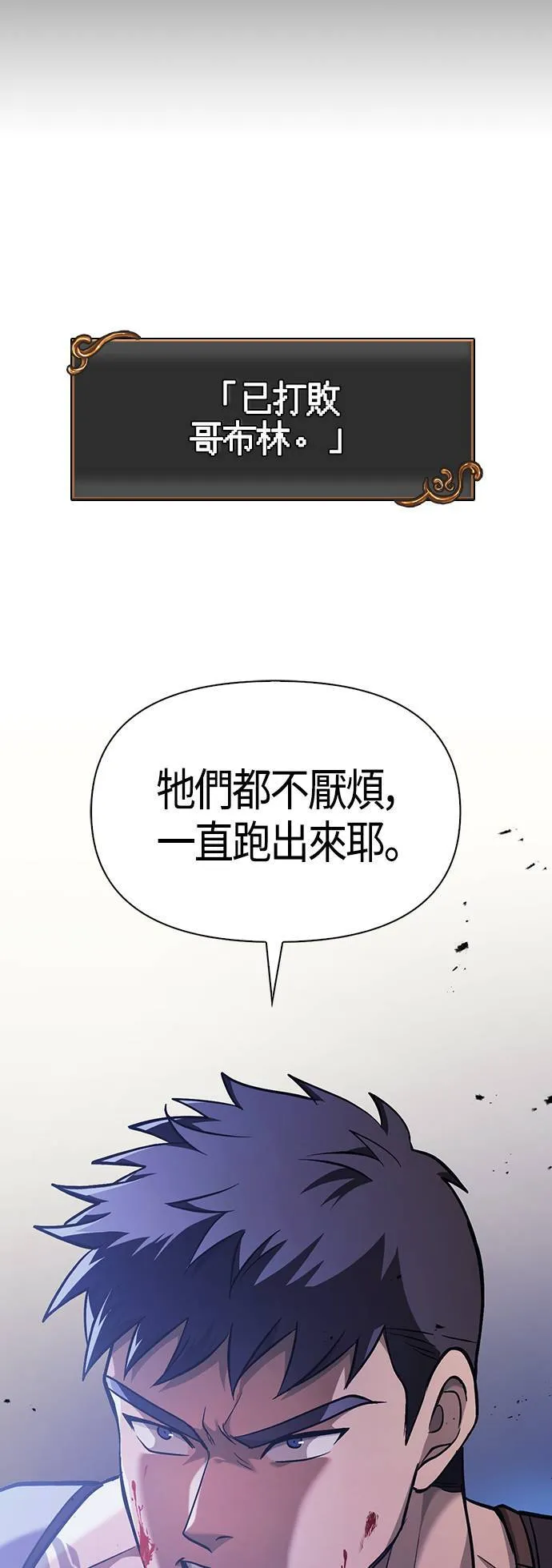 第5话 床伴 (1) 第5页