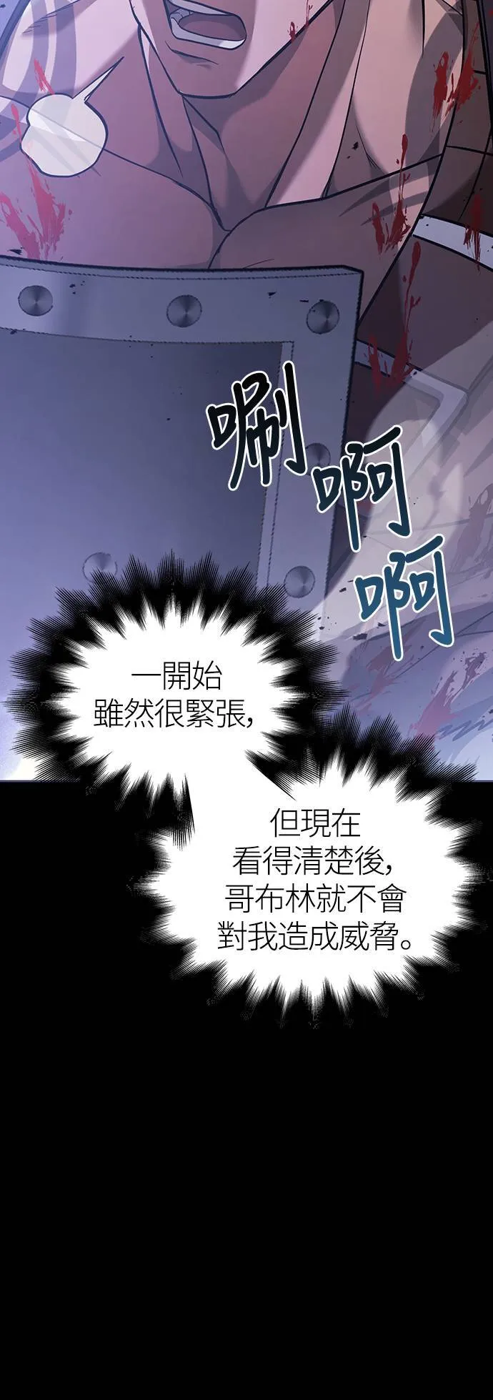 第5话 床伴 (1) 第6页