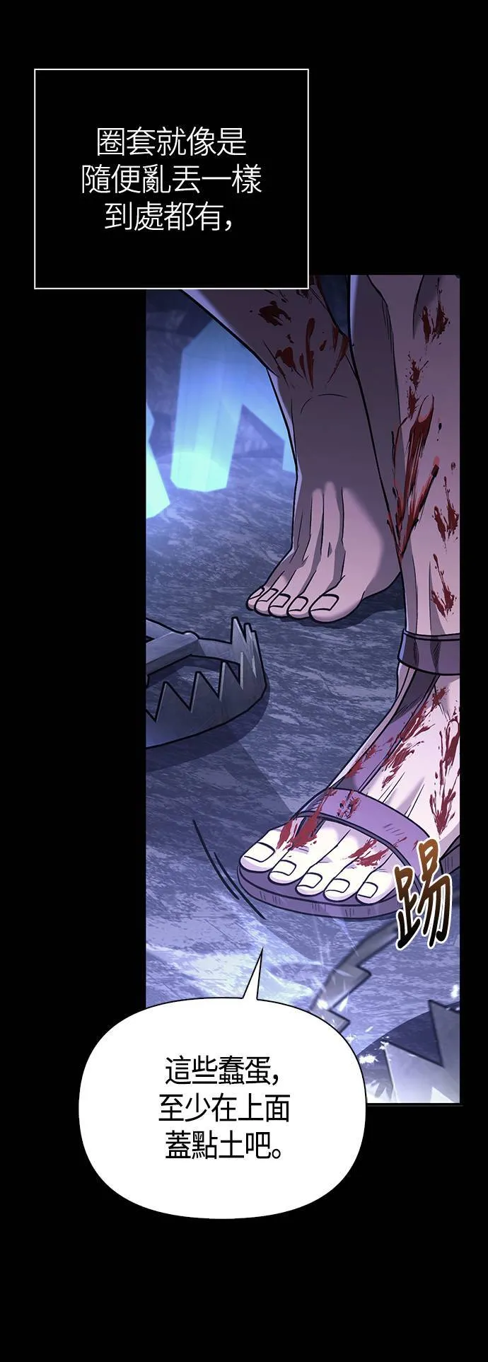 第5话 床伴 (1) 第7页
