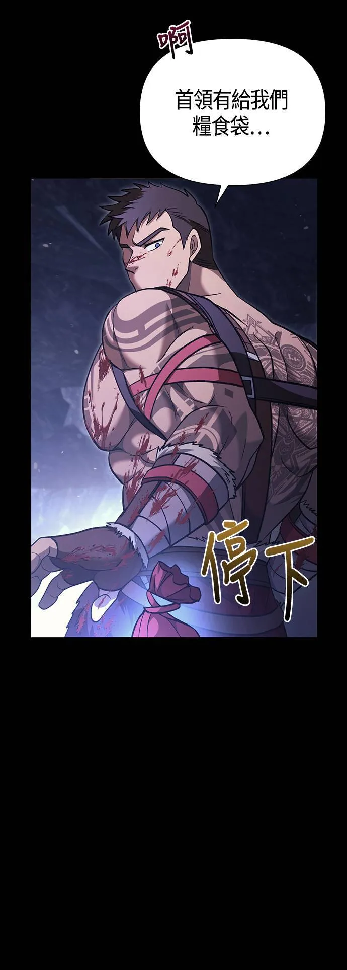 第5话 床伴 (1) 第13页