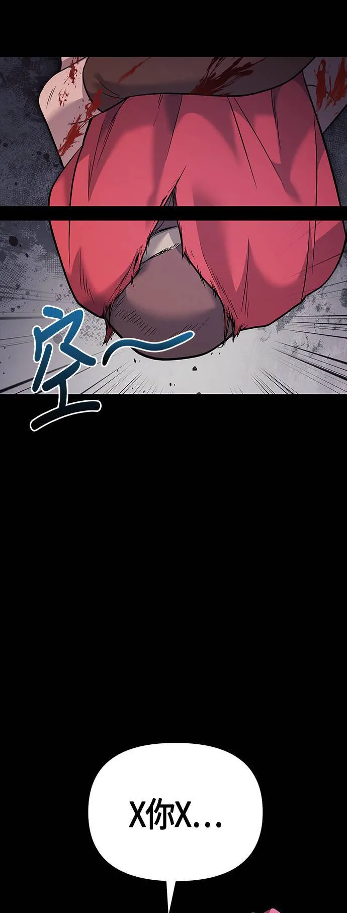 第5话 床伴 (1) 第14页