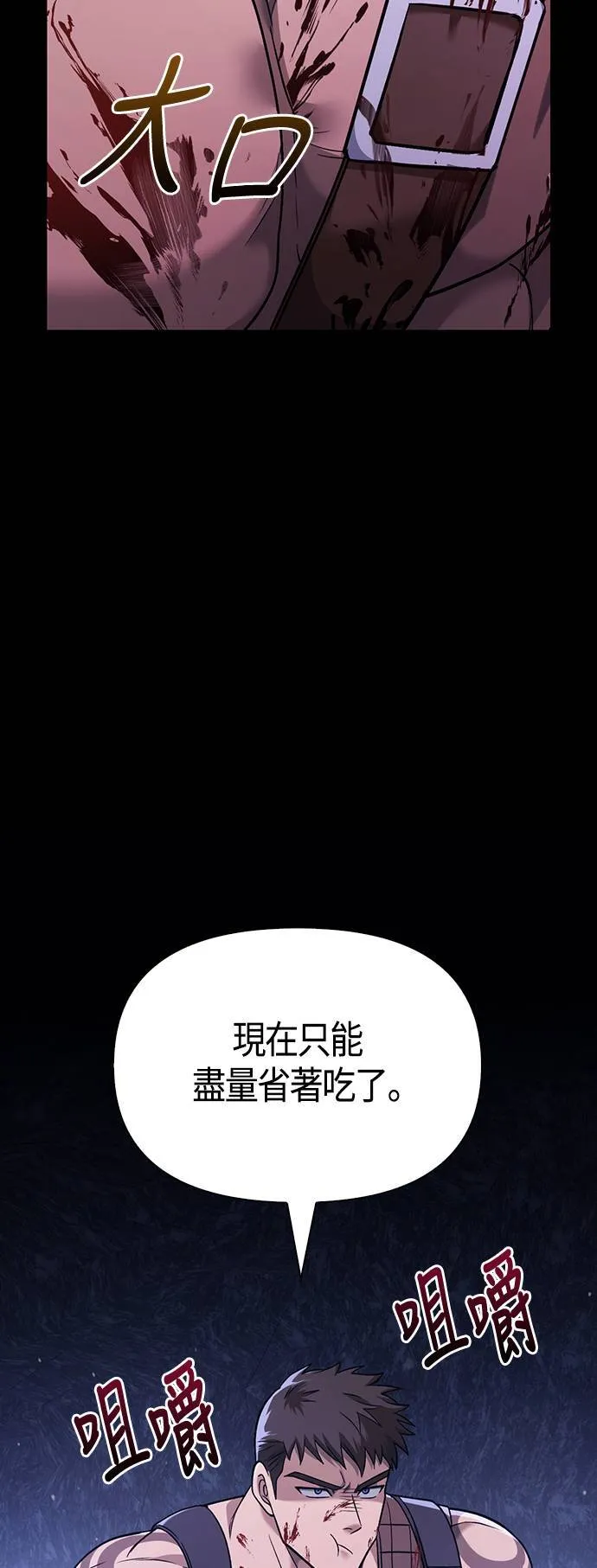 第5话 床伴 (1) 第18页