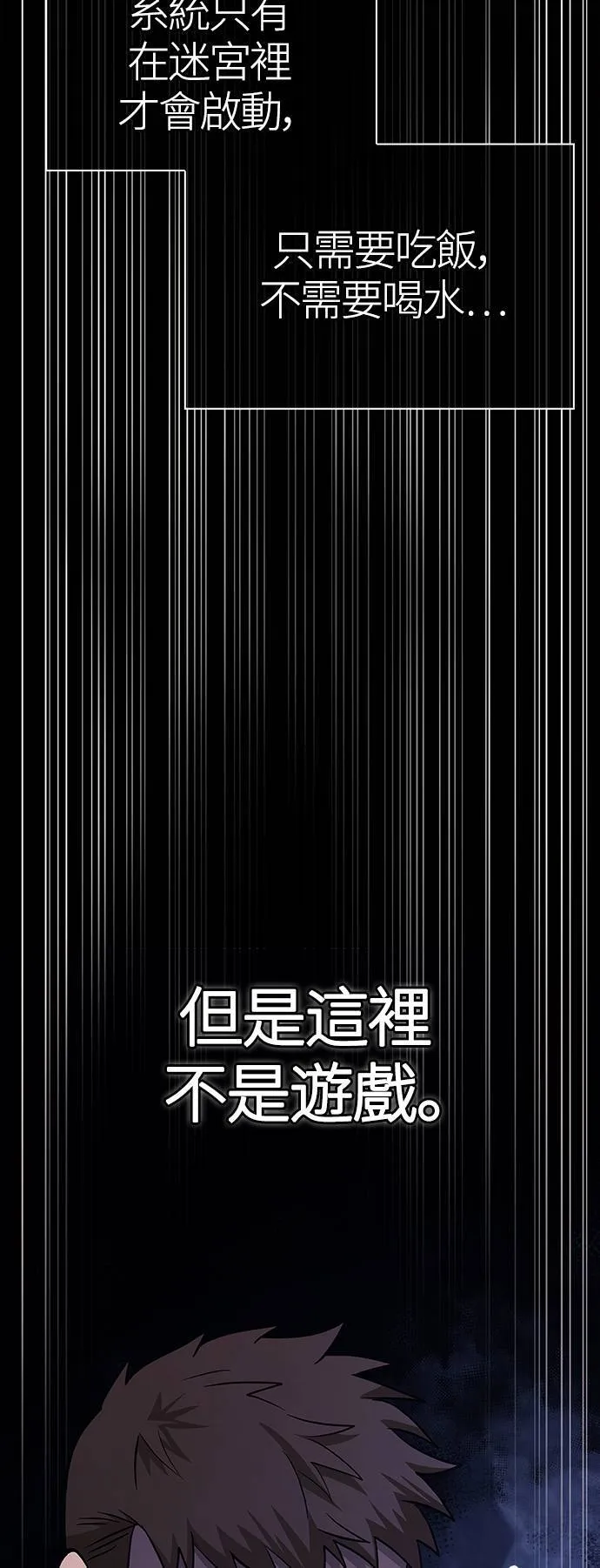 第5话 床伴 (1) 第24页