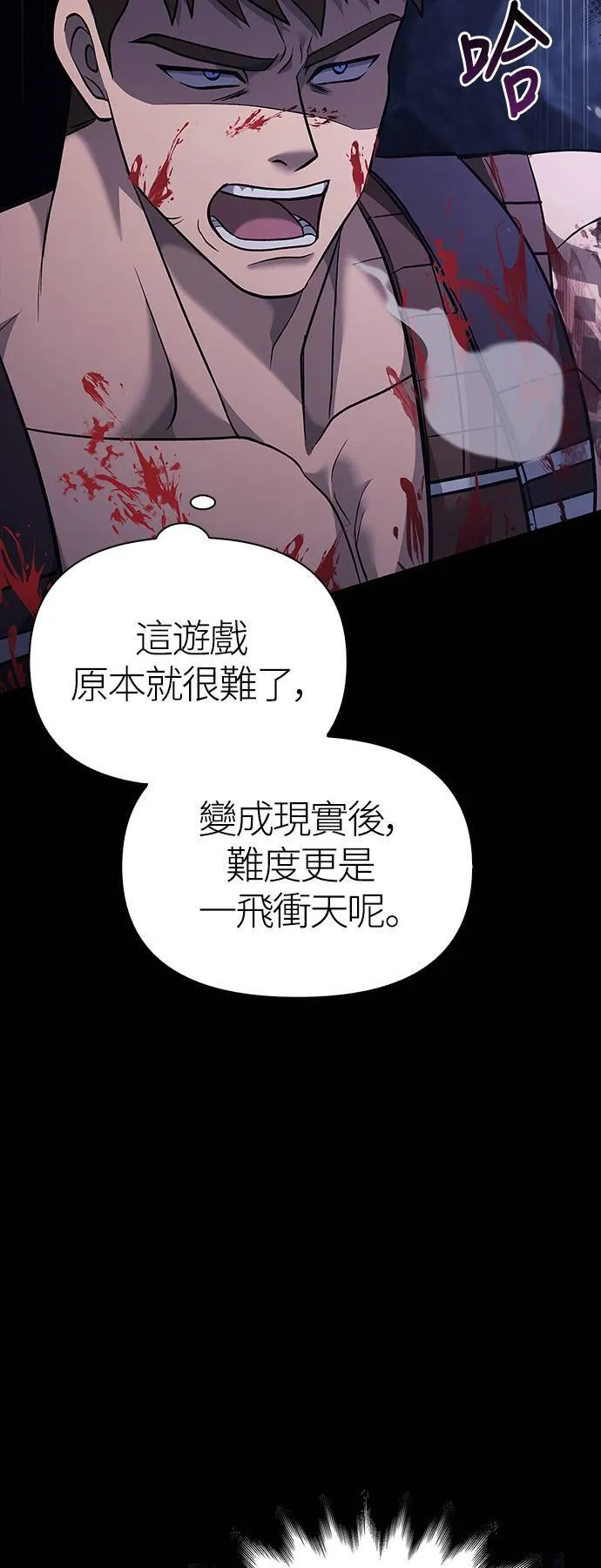 第5话 床伴 (1) 第25页