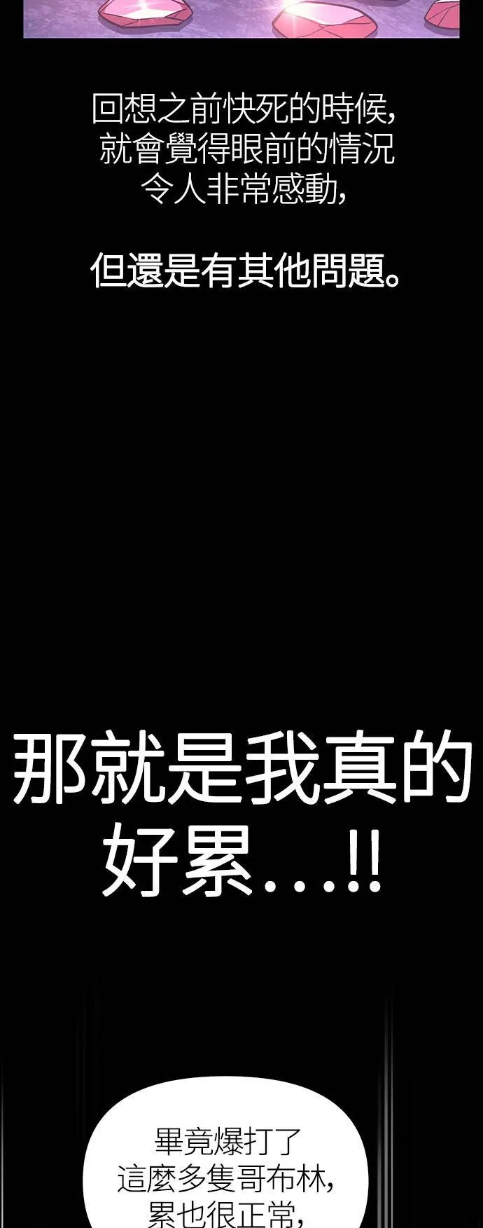 第5话 床伴 (1) 第38页