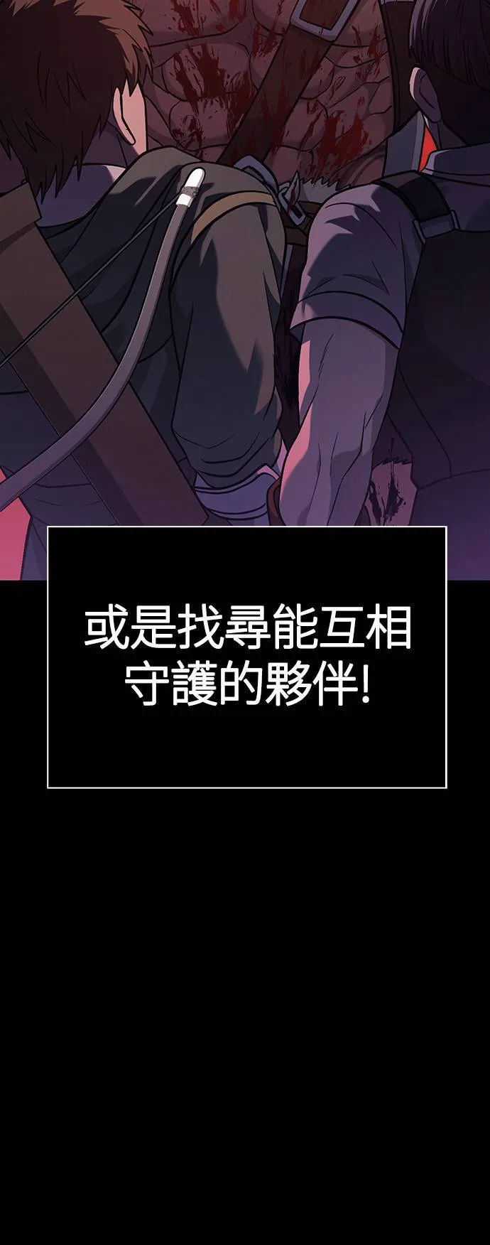 第5话 床伴 (1) 第42页