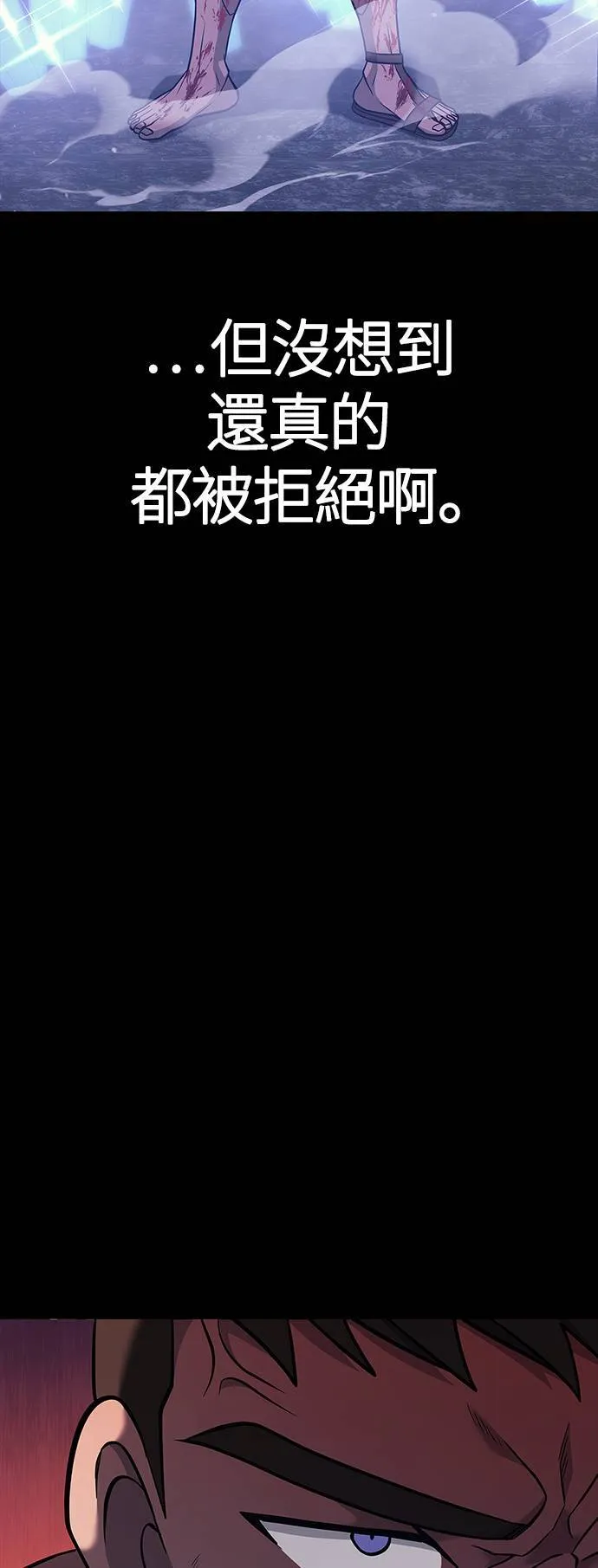 第5话 床伴 (1) 第47页