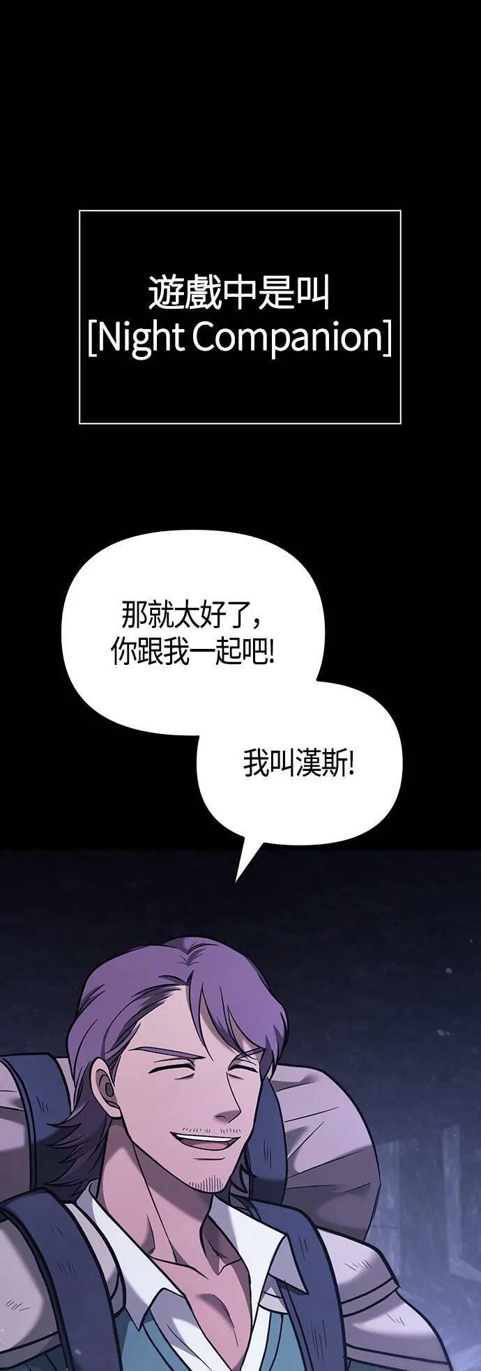 第5话 床伴 (1) 第56页