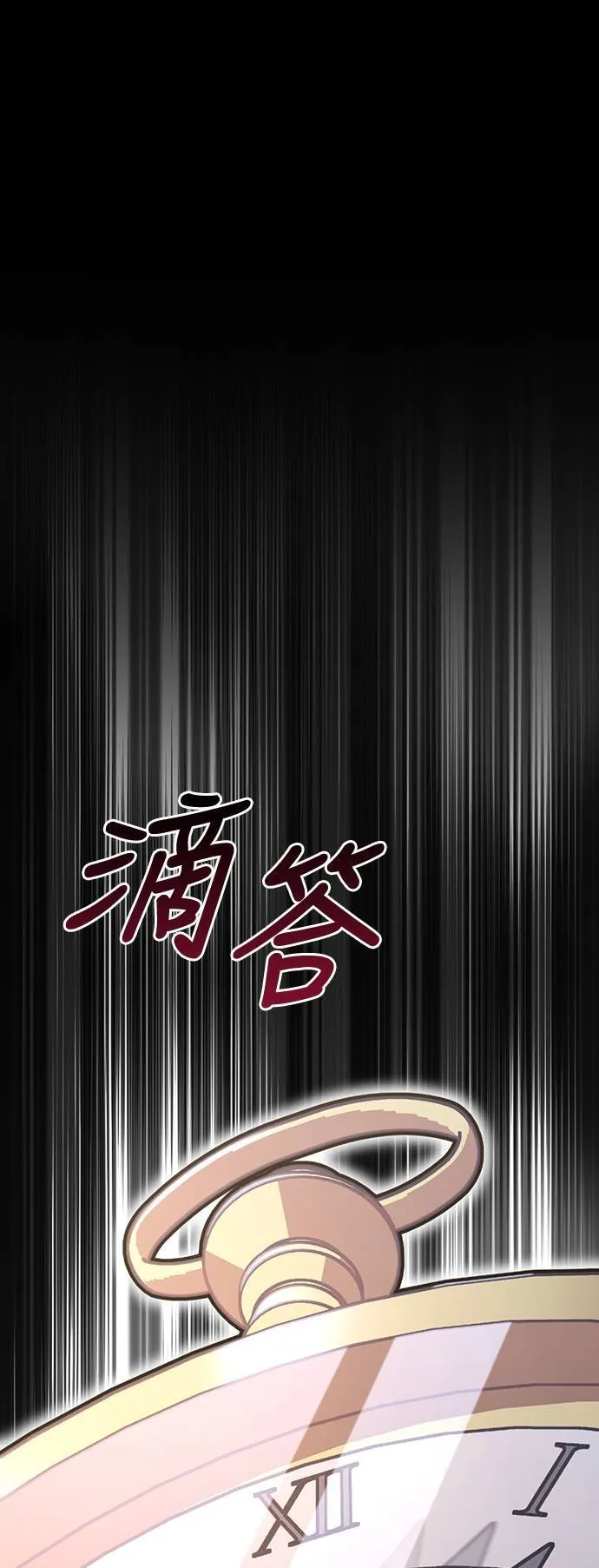 第5话 床伴 (1) 第75页