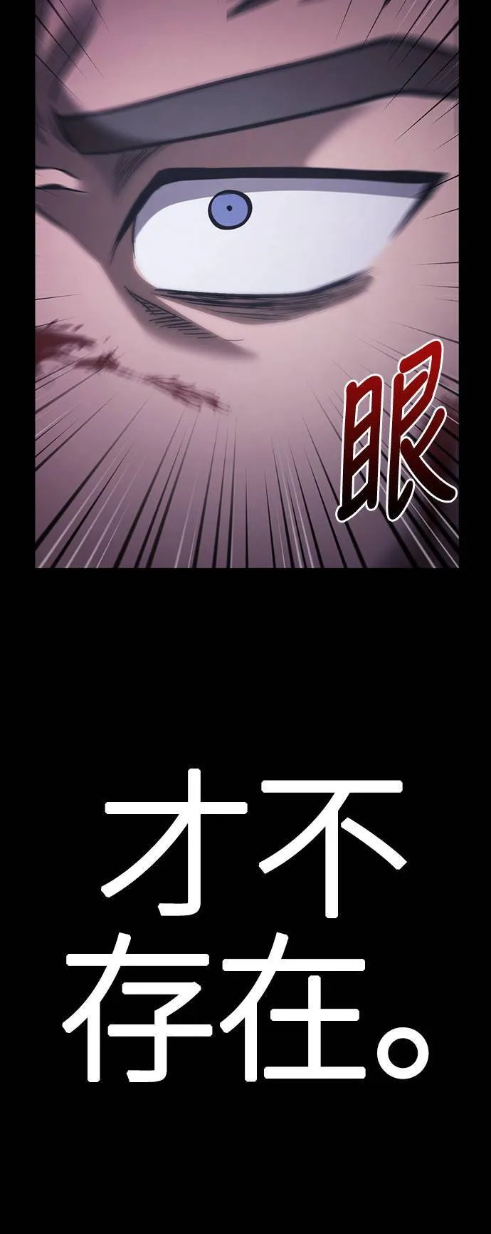 第5话 床伴 (1) 第114页