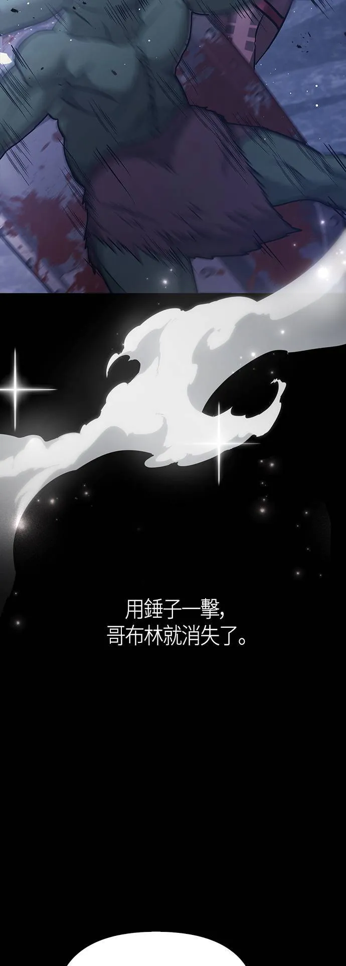 第6话 床伴 (2) 第63页