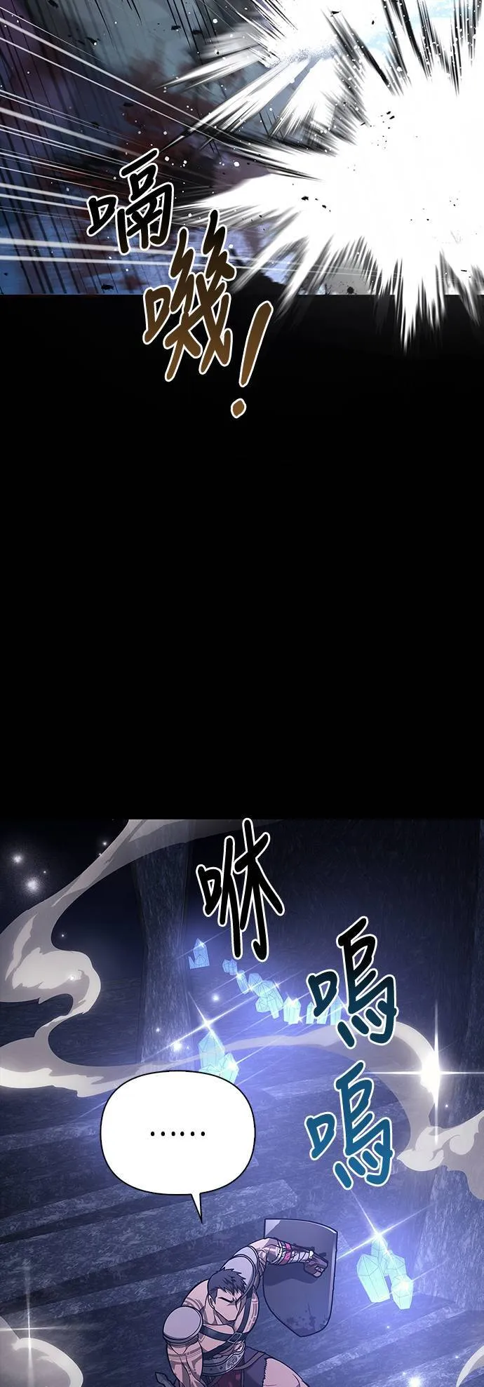 第6话 床伴 (2) 第70页