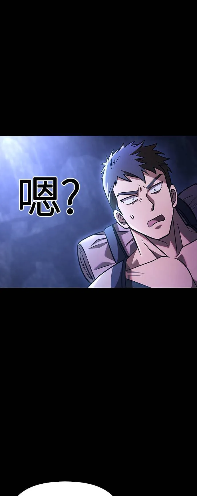 第7话 受伤的精灵 第15页