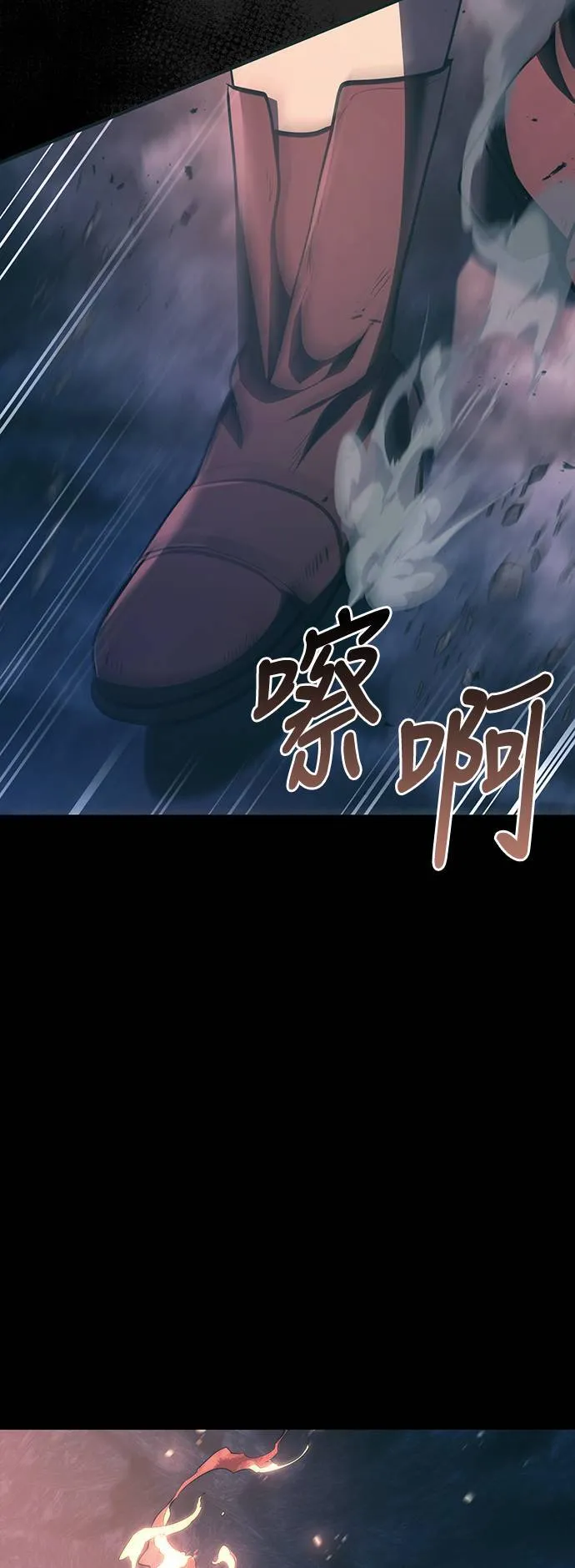 第9话 伙伴 (2) 第17页