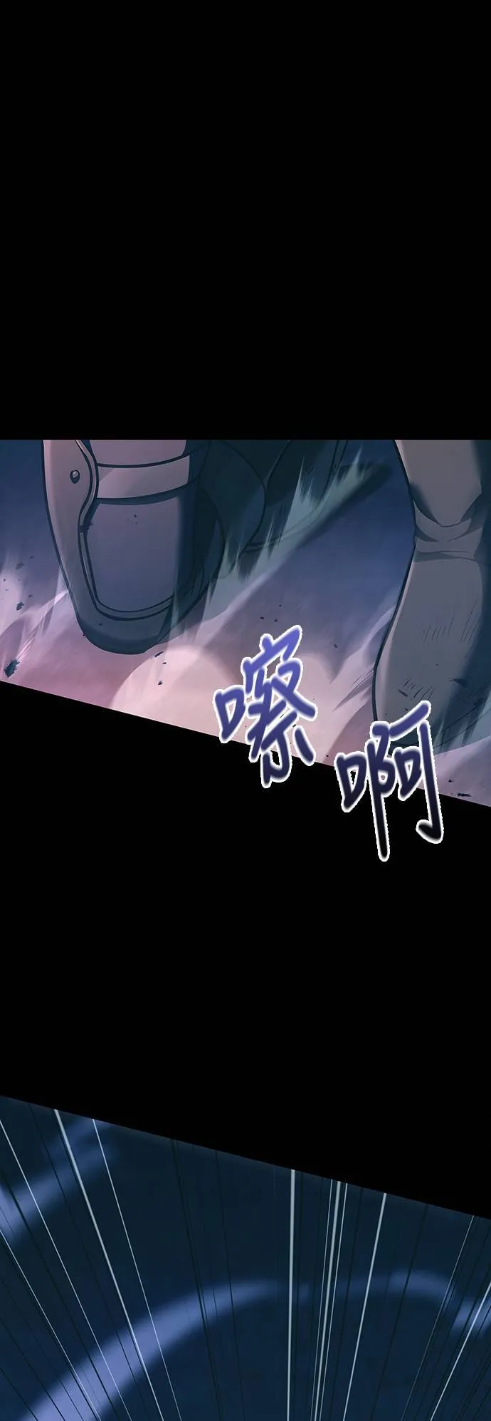 第9话 伙伴 (2) 第48页