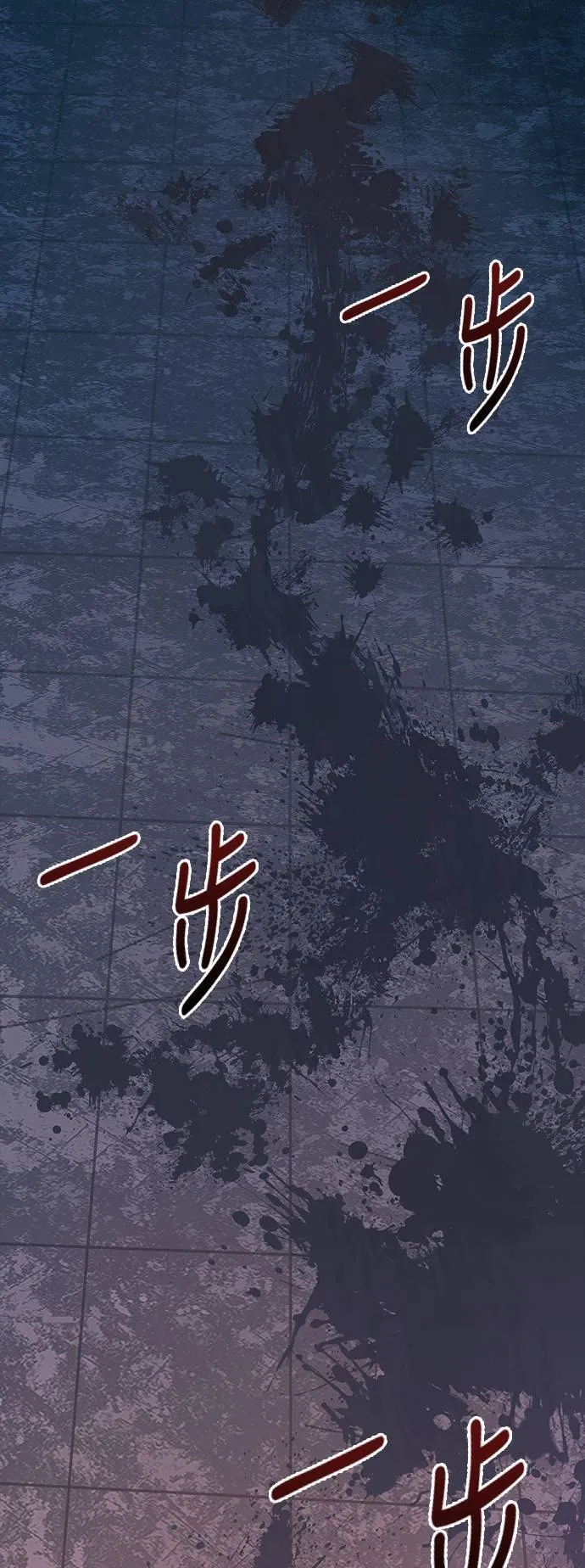 第9话 伙伴 (2) 第93页