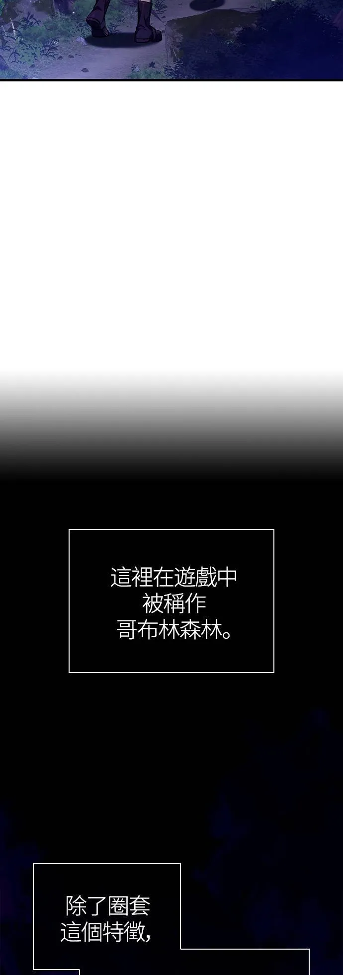 第10话 第2层 (1) 第43页