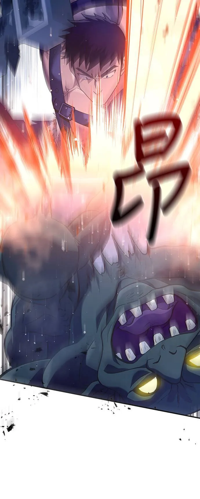 第11话 第2层 (2) 第15页