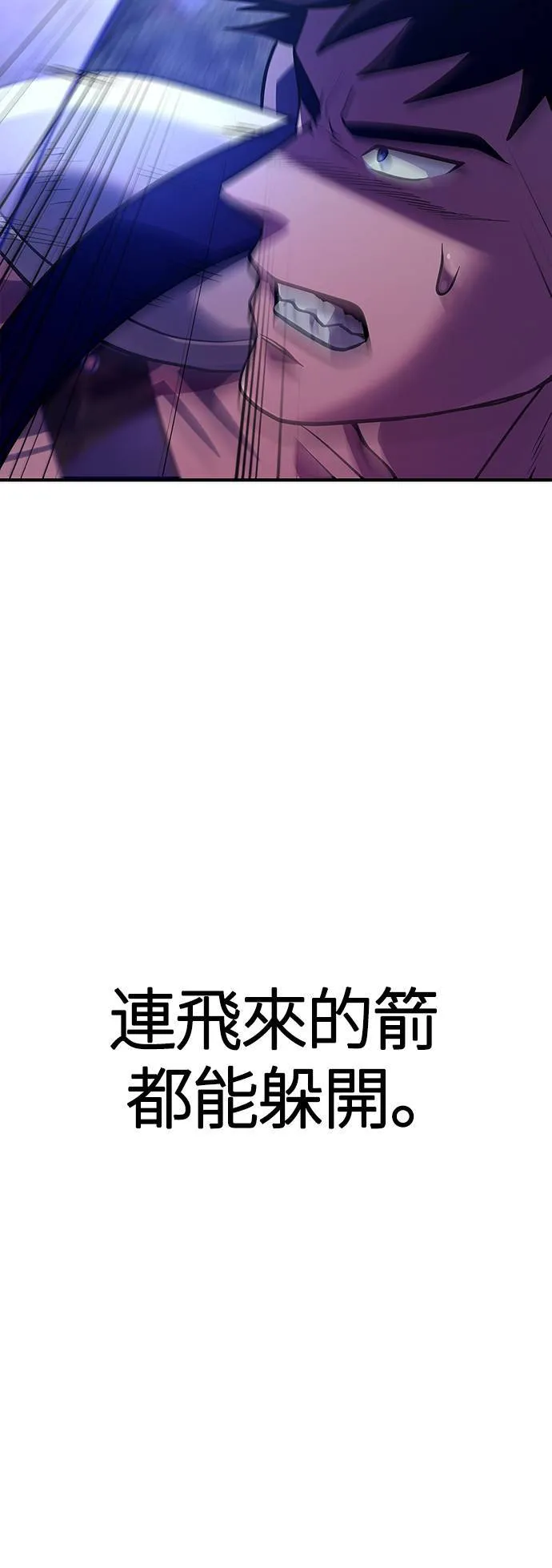 第11话 第2层 (2) 第19页