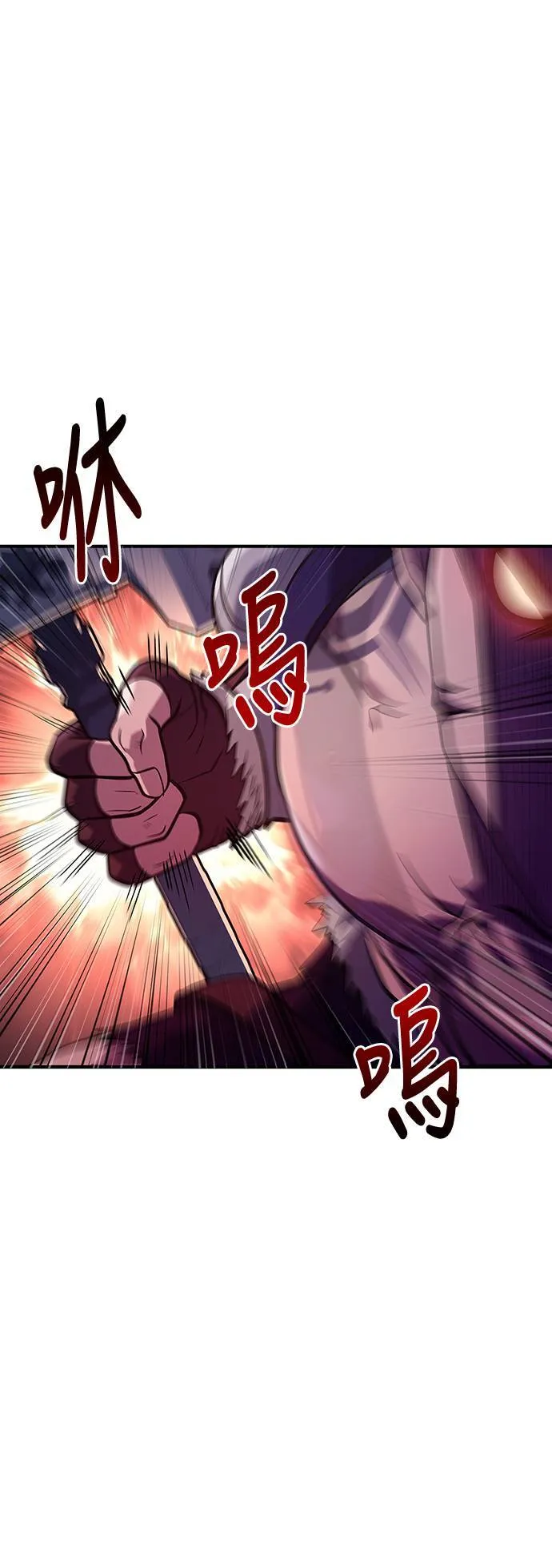 第11话 第2层 (2) 第21页