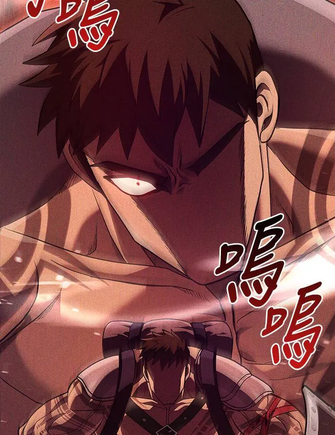 第11话 第2层 (2) 第54页