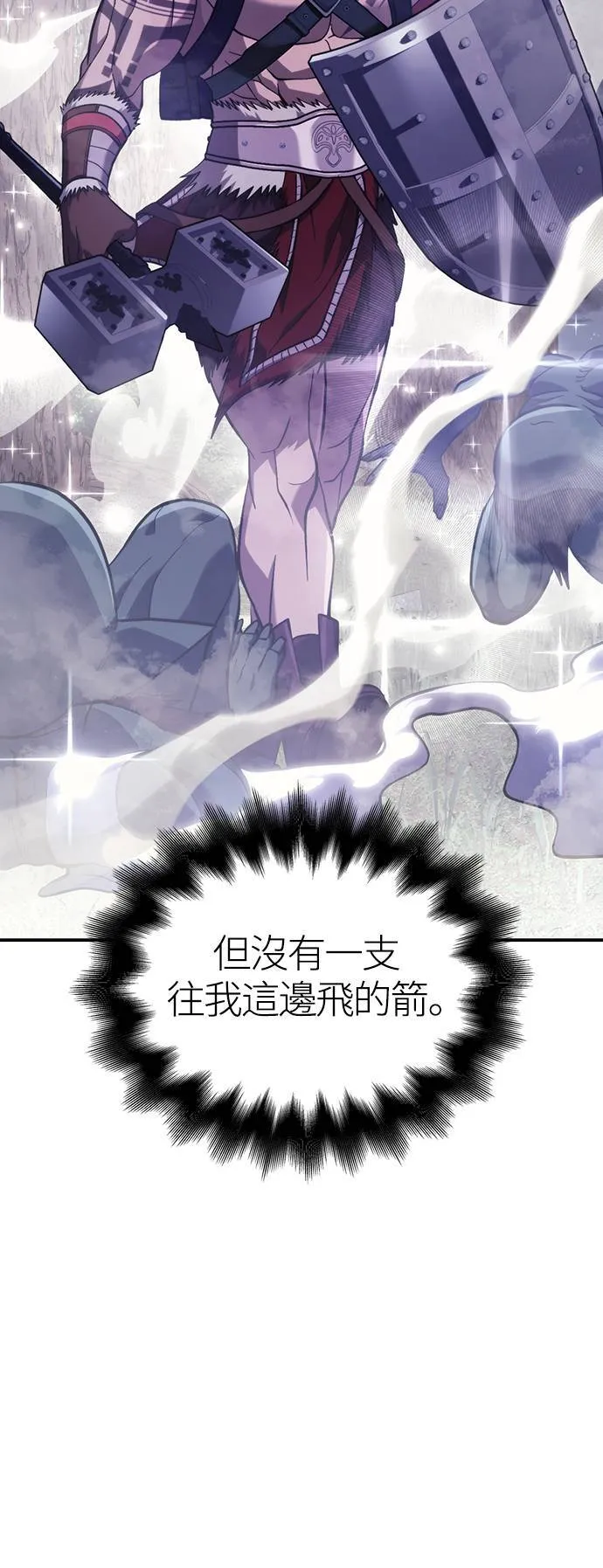 第11话 第2层 (2) 第64页