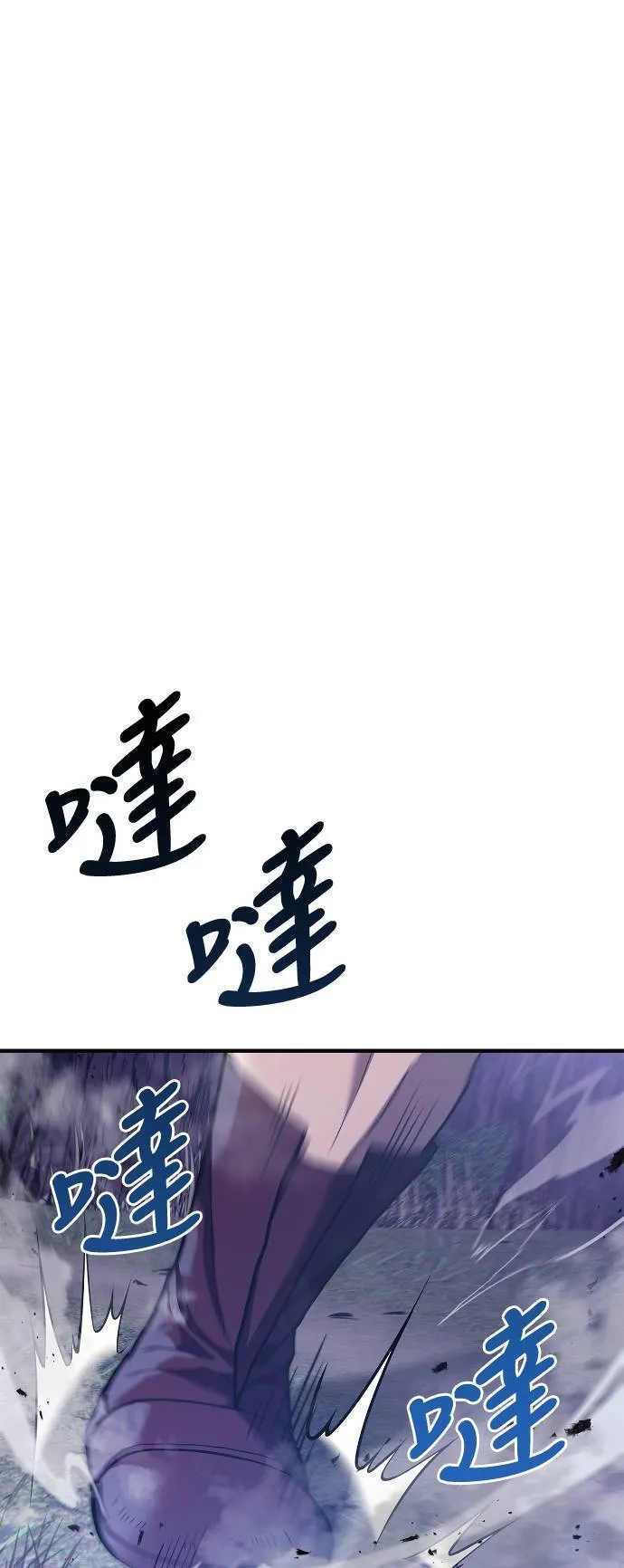 第12话 信号 第1页