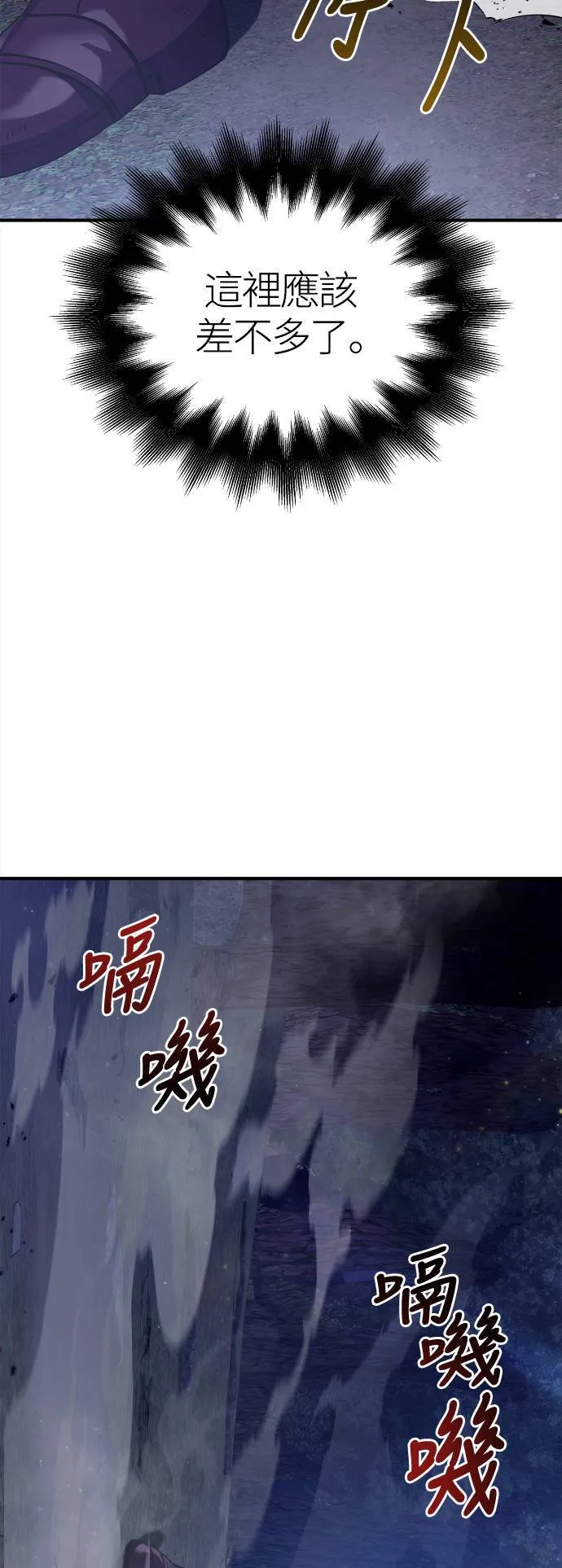 第12话 信号 第38页
