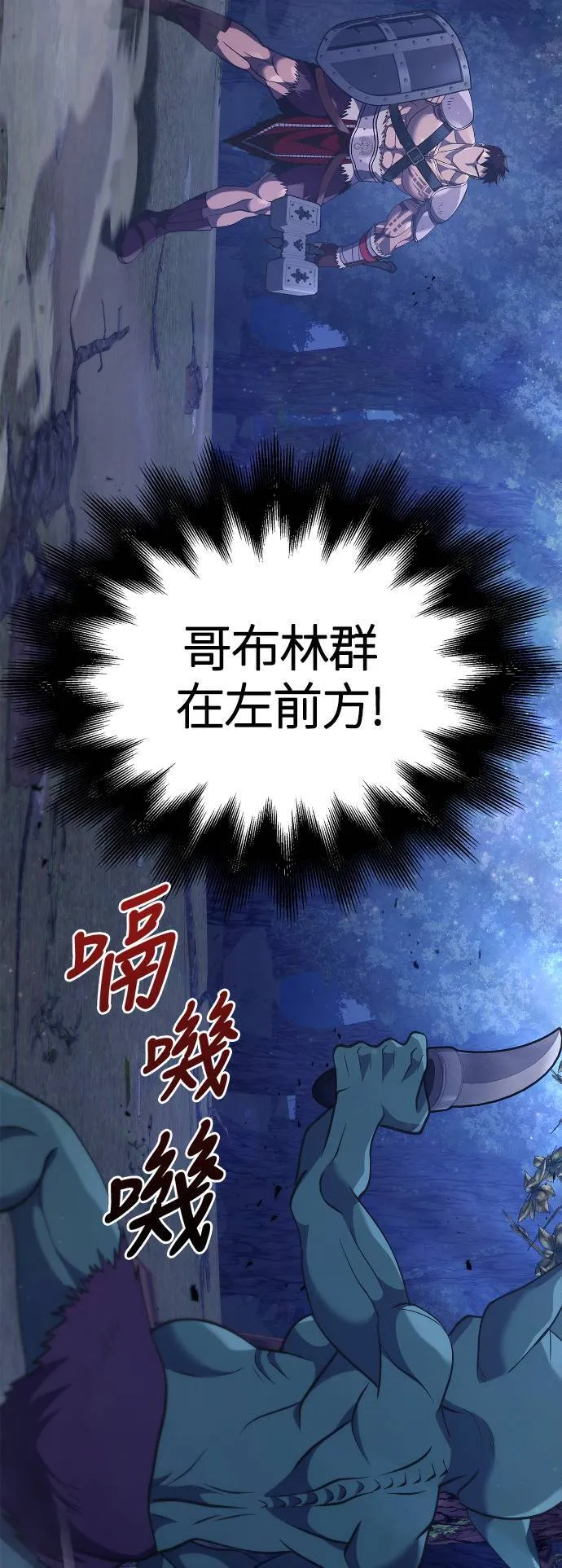 第12话 信号 第39页