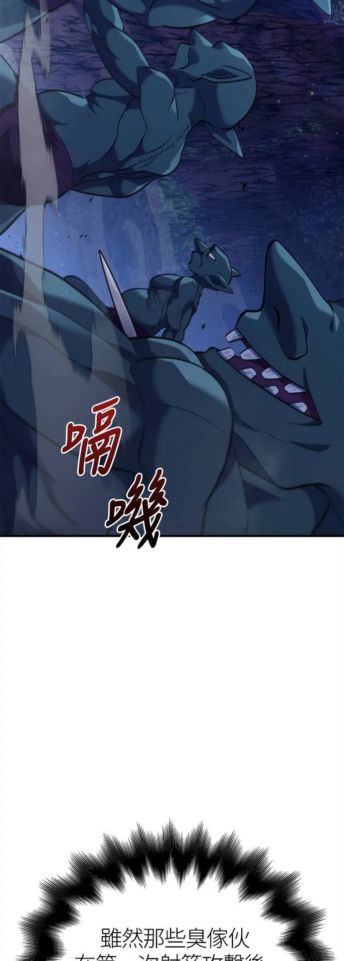 第12话 信号 第40页
