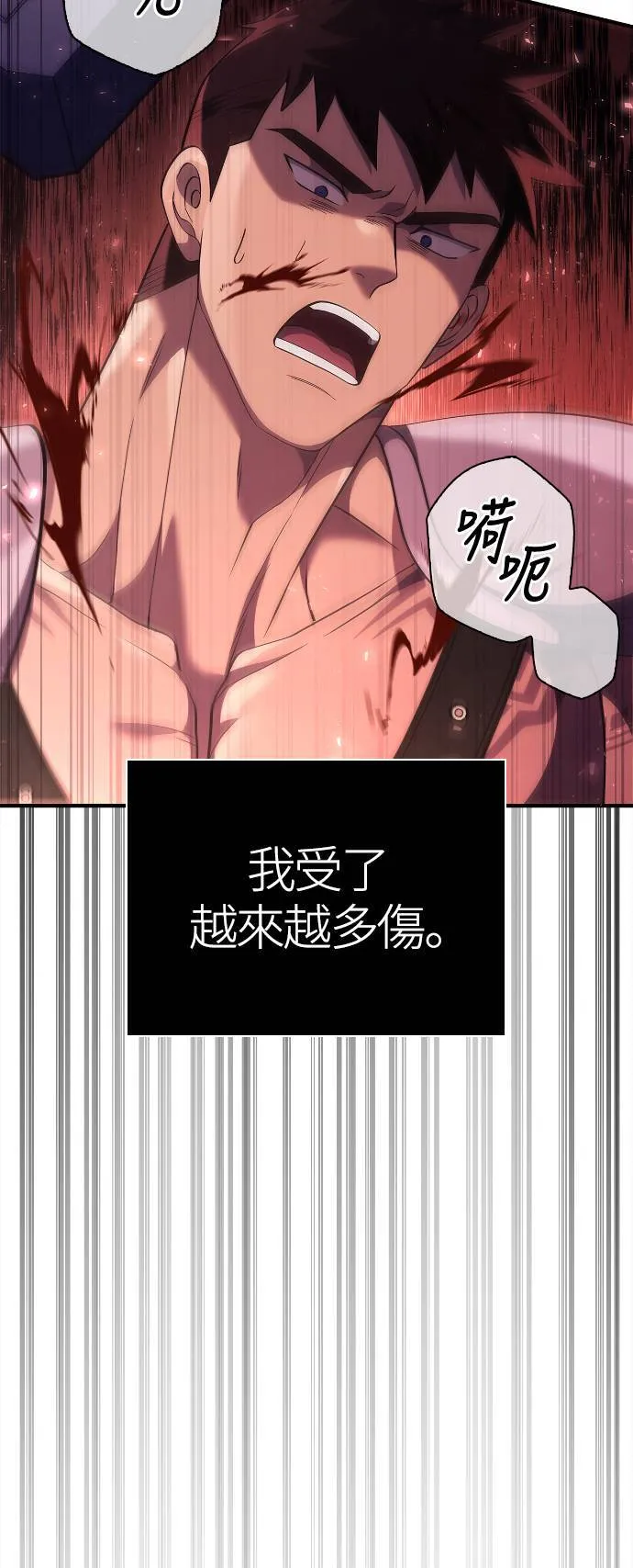 第12话 信号 第51页