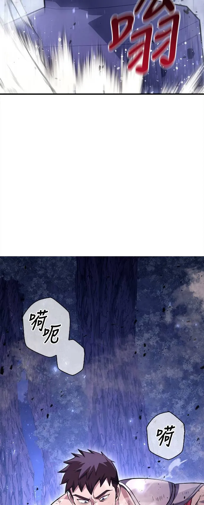 第12话 信号 第53页