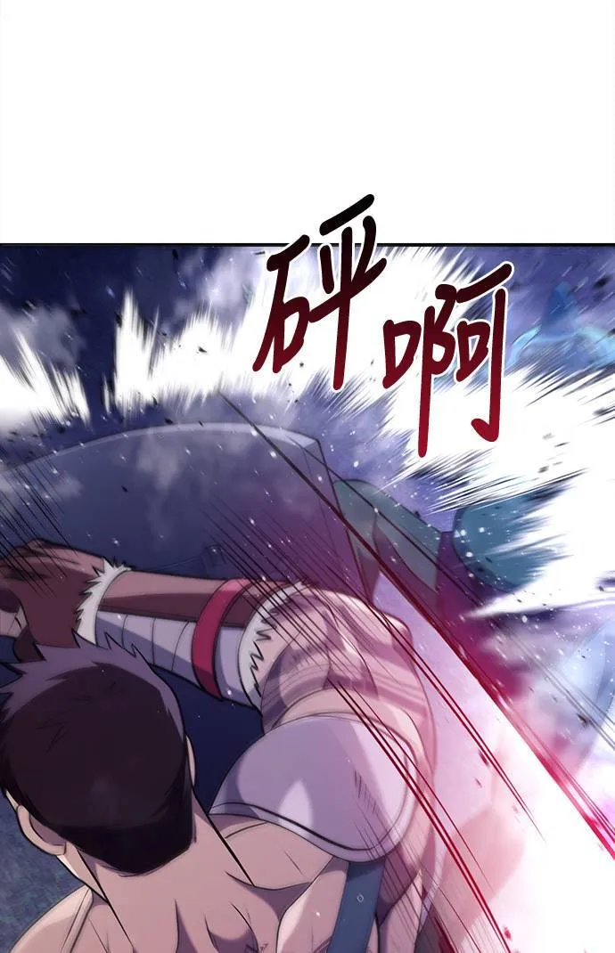 第12话 信号 第73页