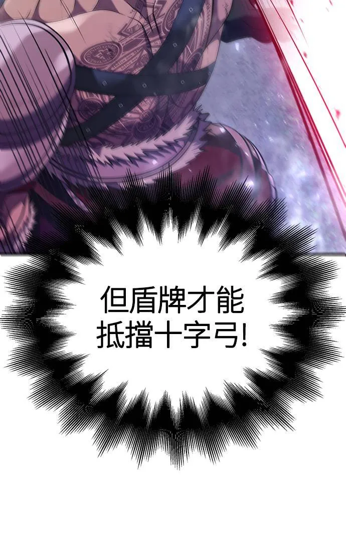 第12话 信号 第74页