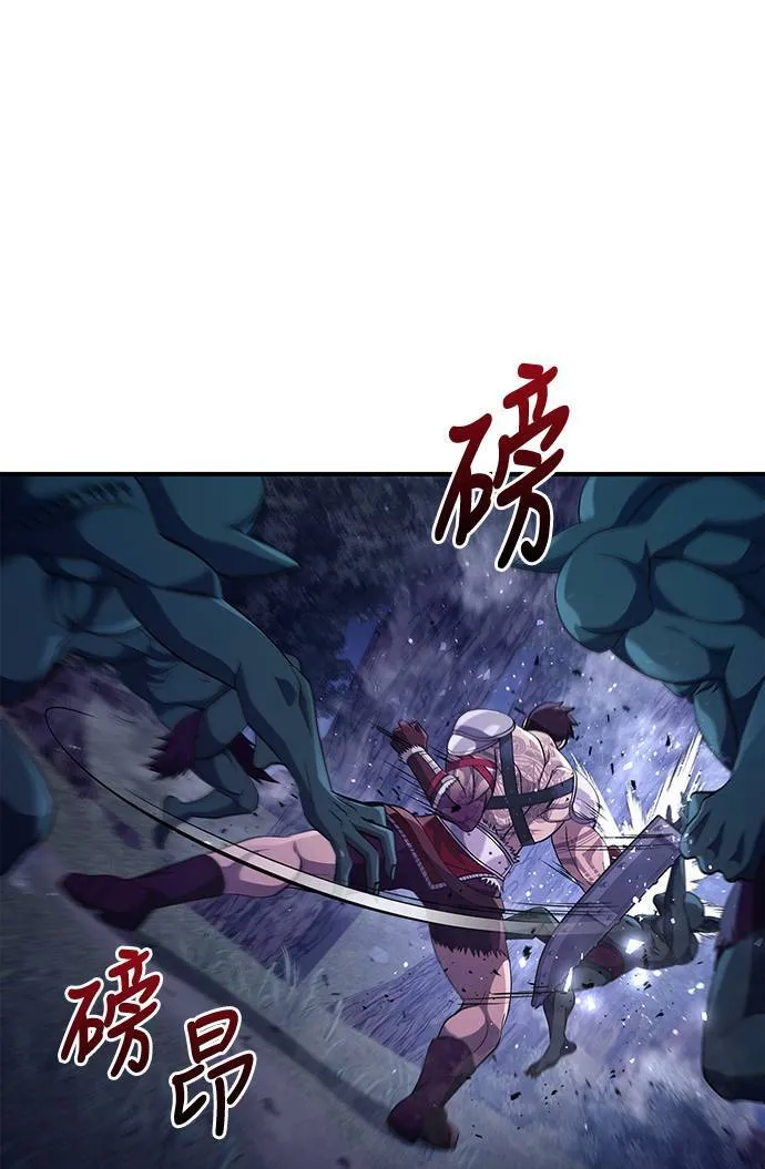 第12话 信号 第75页