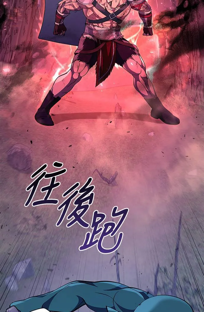 第12话 信号 第80页