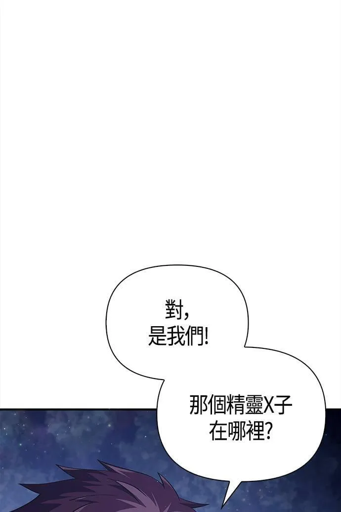 第12话 信号 第92页