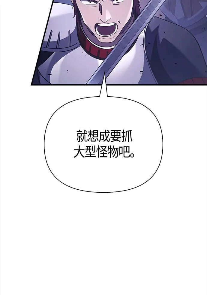 第12话 信号 第106页