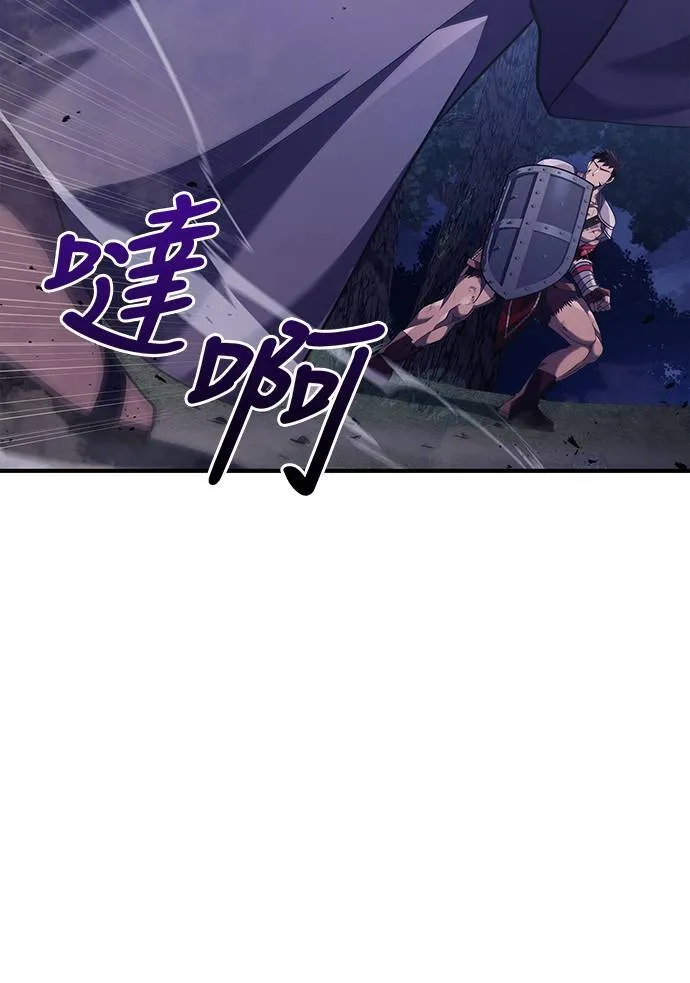 第12话 信号 第108页