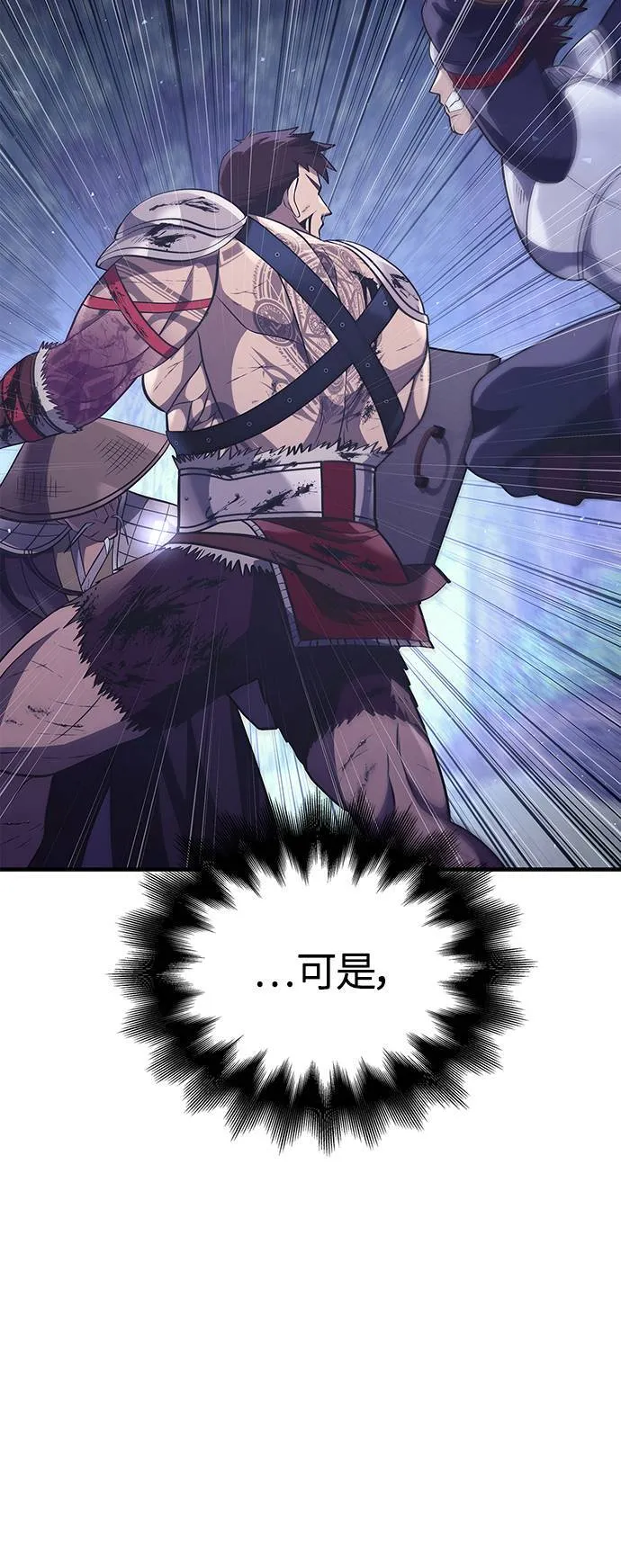 第13话 回归 第12页