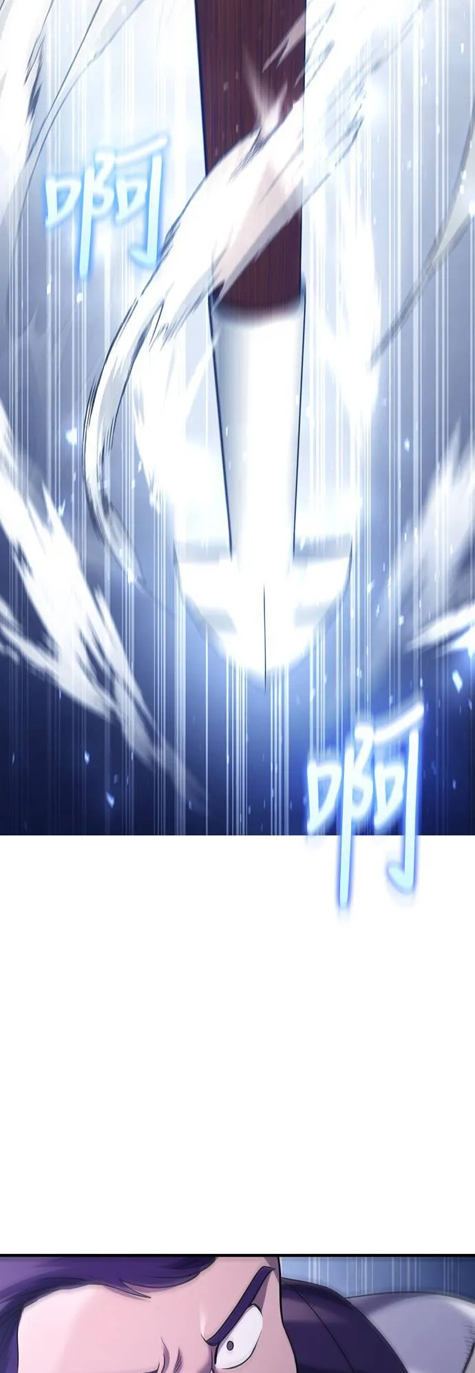 第13话 回归 第14页