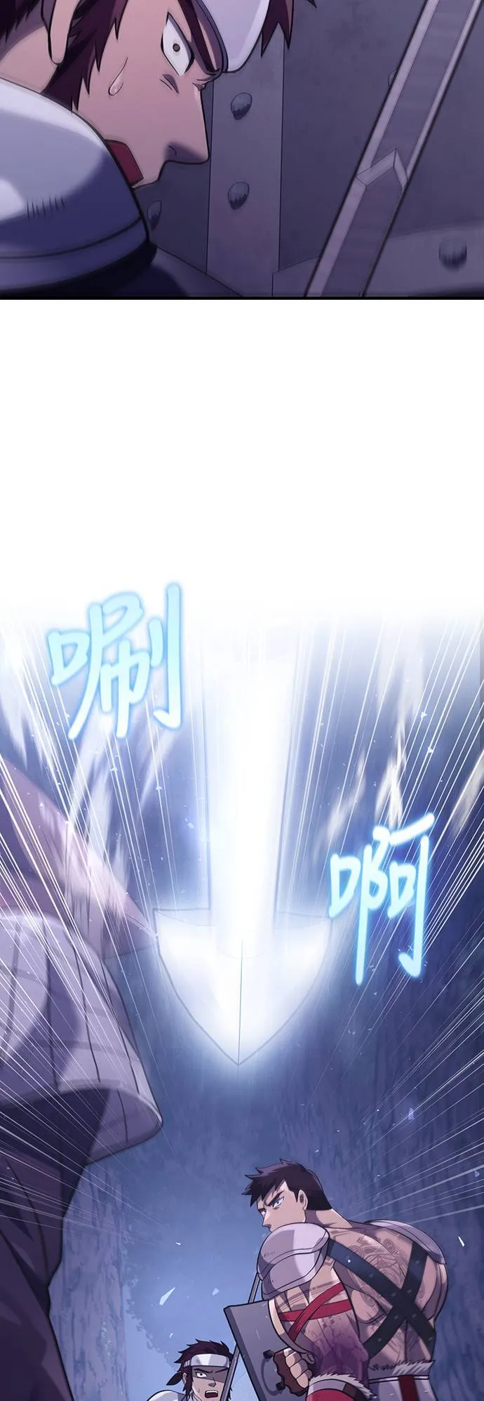 第13话 回归 第16页